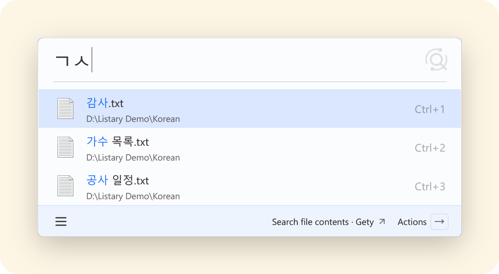 Typing ㄱㅅ finds 감사.txt