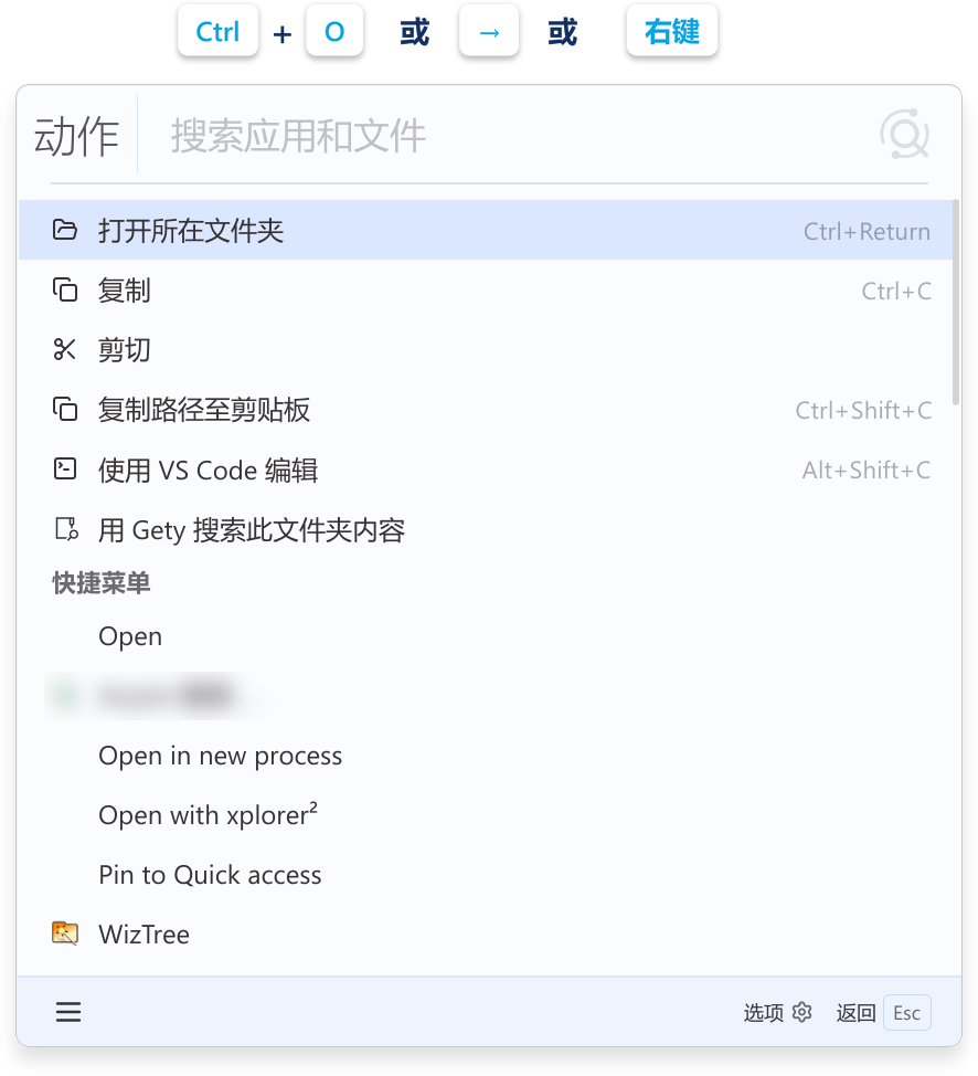 动作菜单