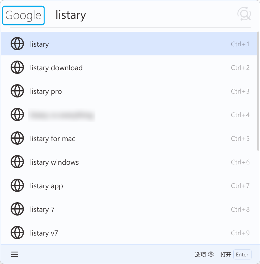 启动器中的 Google 搜索建议